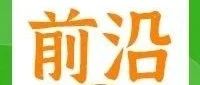 超10万人实验发现，牛奶喝过这个量，可能伤心脏|营养前沿