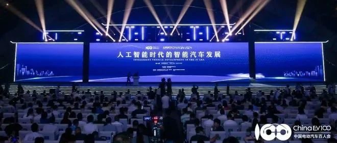 镁佳科技受邀出席全球智能汽车产业大会（GIV2024）畅谈软件测试新发展