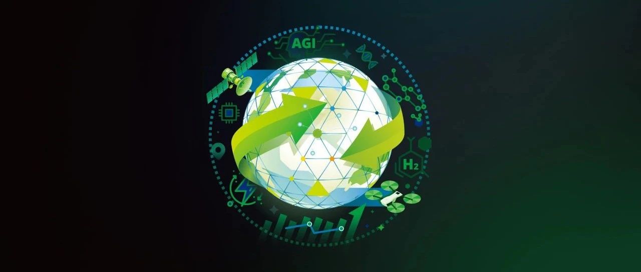 报名启动！2024德勤亦庄高科技高成长20强及明日之星评选