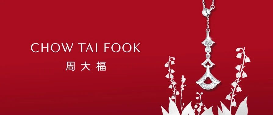 用一朵花开的时间