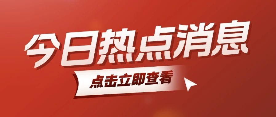 好消息！又一地区宣布：无需“考证”，一级建造师可直接获得中级职称！