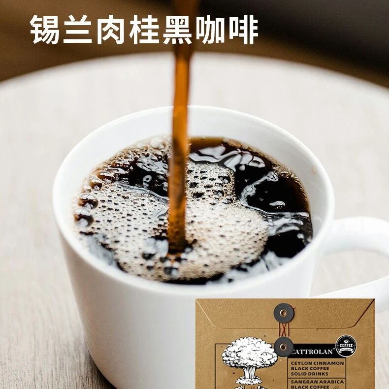 一杯≈2.8元！每日一杯黑咖啡，细腻醇香，拯救办公室“特困生”