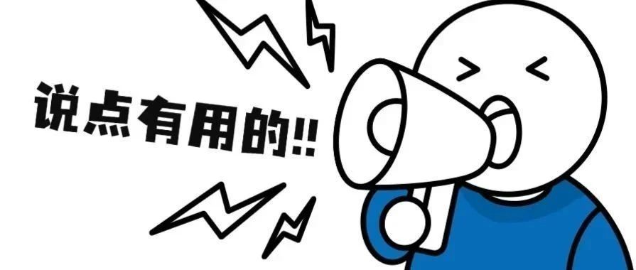 事关就业！原来留学生身份这么香？