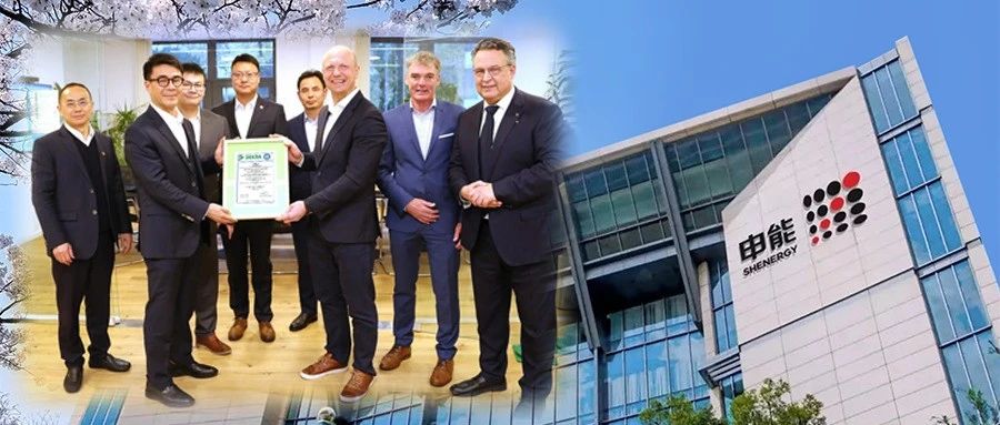 申能集团获国内首例生物天然气ISCC EU与PLUS双认证，迈出上海绿色能源ISCC认证第一步！