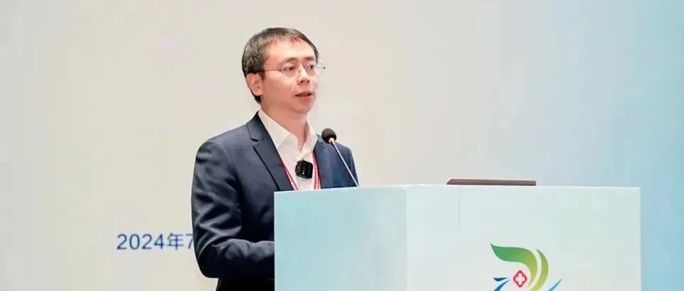 2024 CHITEC｜墙辉演讲实录-数据要素资产化实践探索