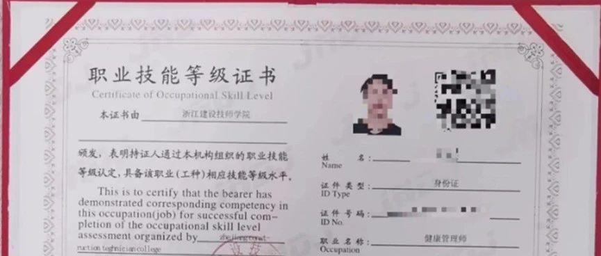 最新9月技能登记考试时间表，心理咨询师成为热门