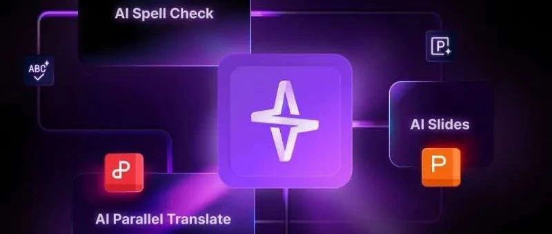 猎豹旗下聚云科技助力【金山办公】重塑全球办公体验