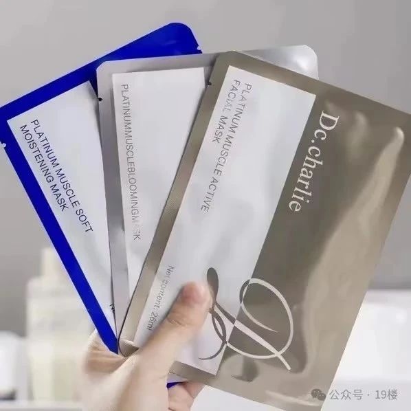 挖到宝了！快来抢英国查理博士面膜，5盒只要99元，办公室亲测好用