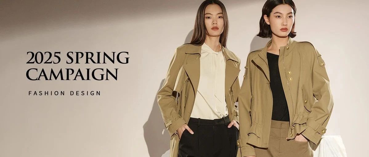 自然而然｜XUEGE 2025 春季系列