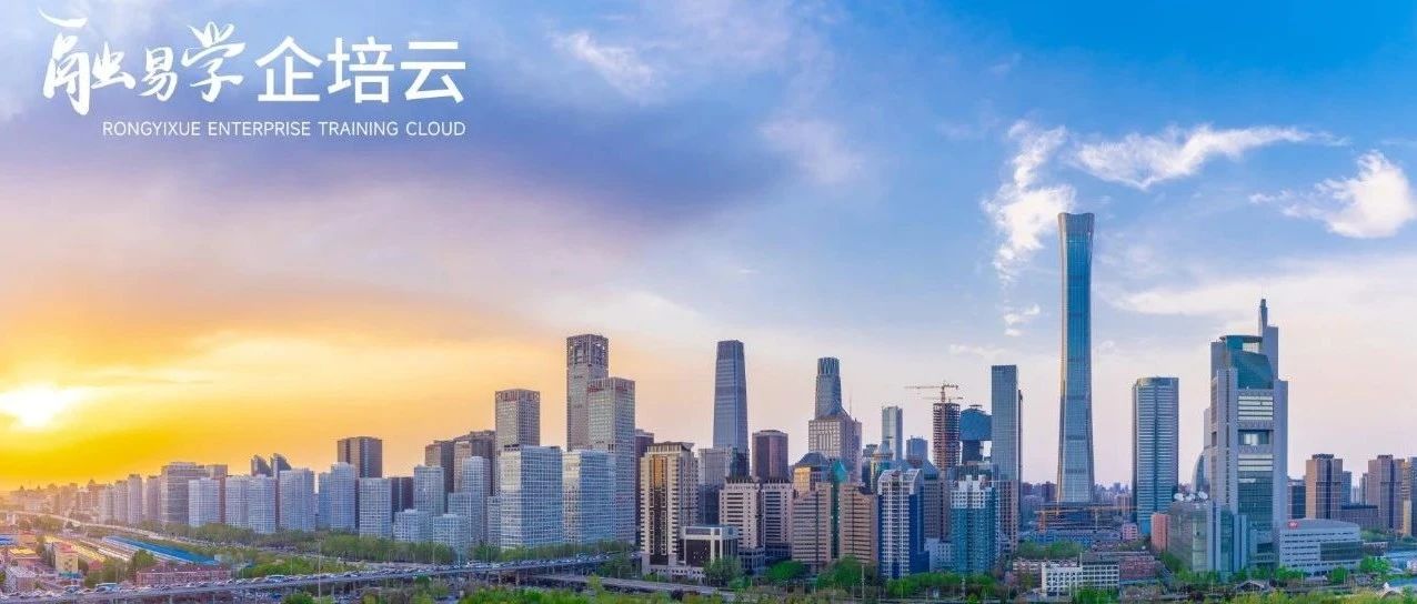 海纳英才，“职”待尔来|海尔产业金融诚邀英才加入