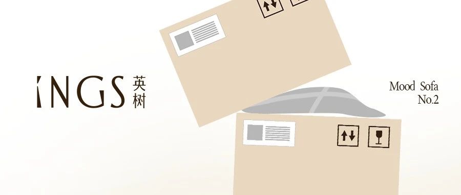 情绪sofa｜购物车的“宽容”哲学