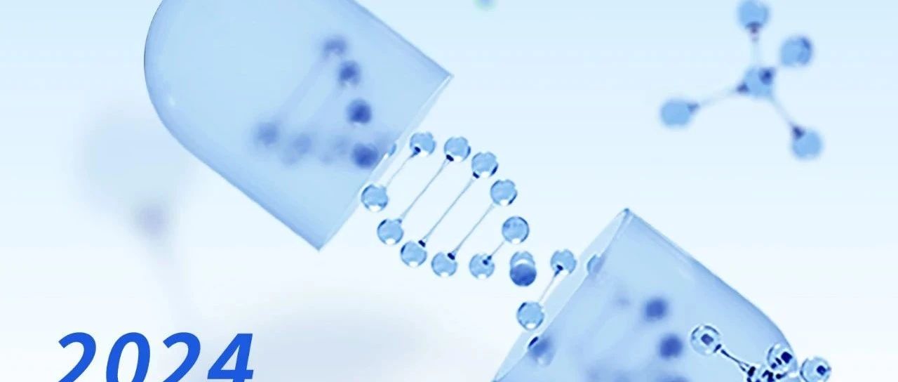 广生邀您出席中国营养健康产业企业家年会（NHEC会议）