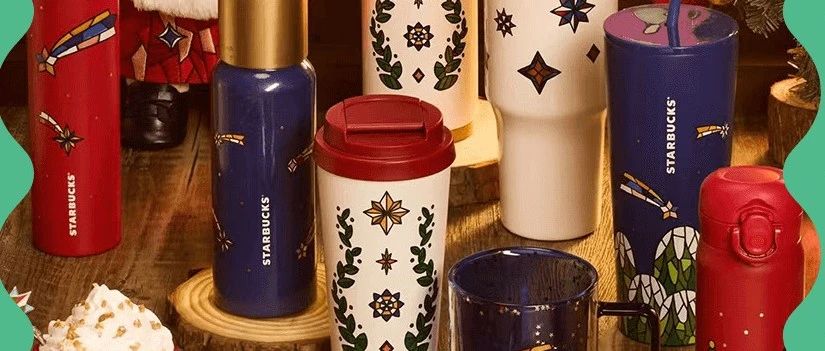 「星巴克」超大号的快乐上线！一起来过节！