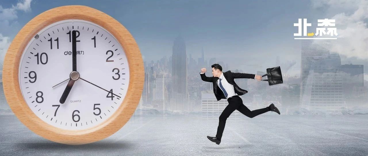 北森People Analytics 4.0白皮书发布!以人效为核心,涵盖300+行业指标