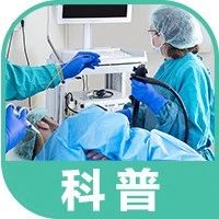 做胃镜有多难受？常规、无痛、胶囊胃镜怎么选？一文说清！