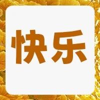 提灯引路 育梦成光 | 嗨学2024年教师节活动剪影