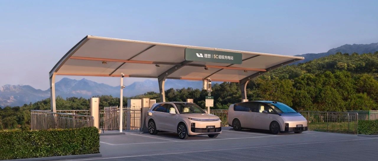 理想超充站答网友热门问题（第八期）