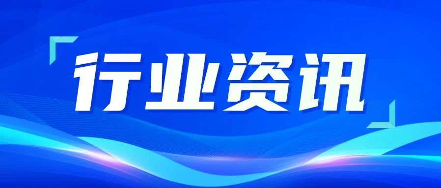 好消息！一级建造师不需认定，可直接对应中级职称！
