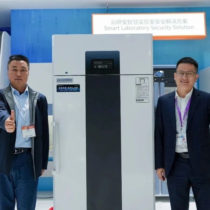 -40℃低温区！长虹中科美菱这项技术全球首创