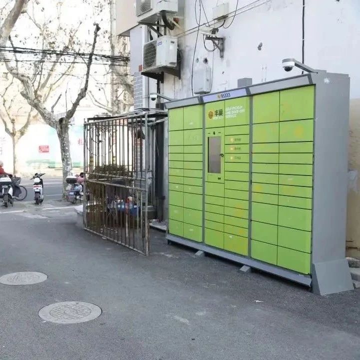 退款1元！上海学子拒付丰巢后胜诉