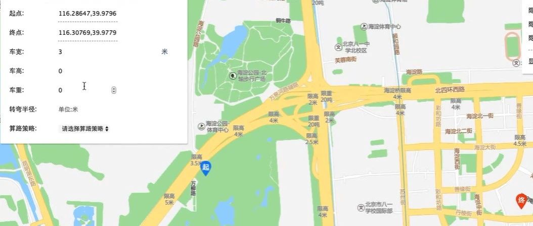 首家！立得空间鸿图地理信息平台顺利通过开源鸿蒙平台认证
