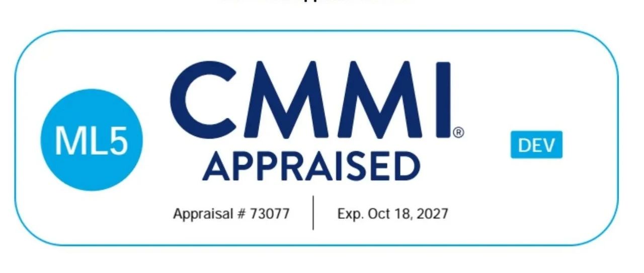 闪捷信息通过CMMI5复审，研发实力再获国际最高级别认可！