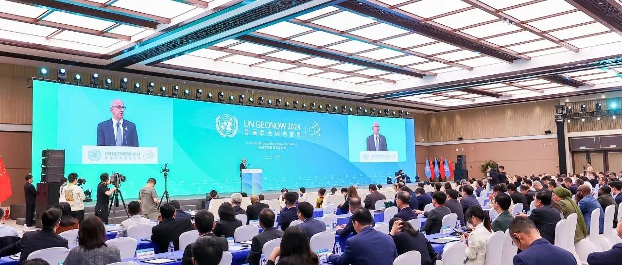 51WORLD亮相首届联合国地信周，展示多个全球标杆案例