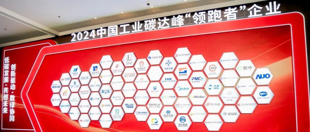 双料加冕！现代牧业再次领跑中国畜牧业“低碳转型”绿色赛道