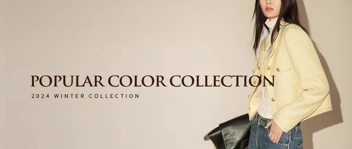 NEW IN | 入寒，衣着温暖新色