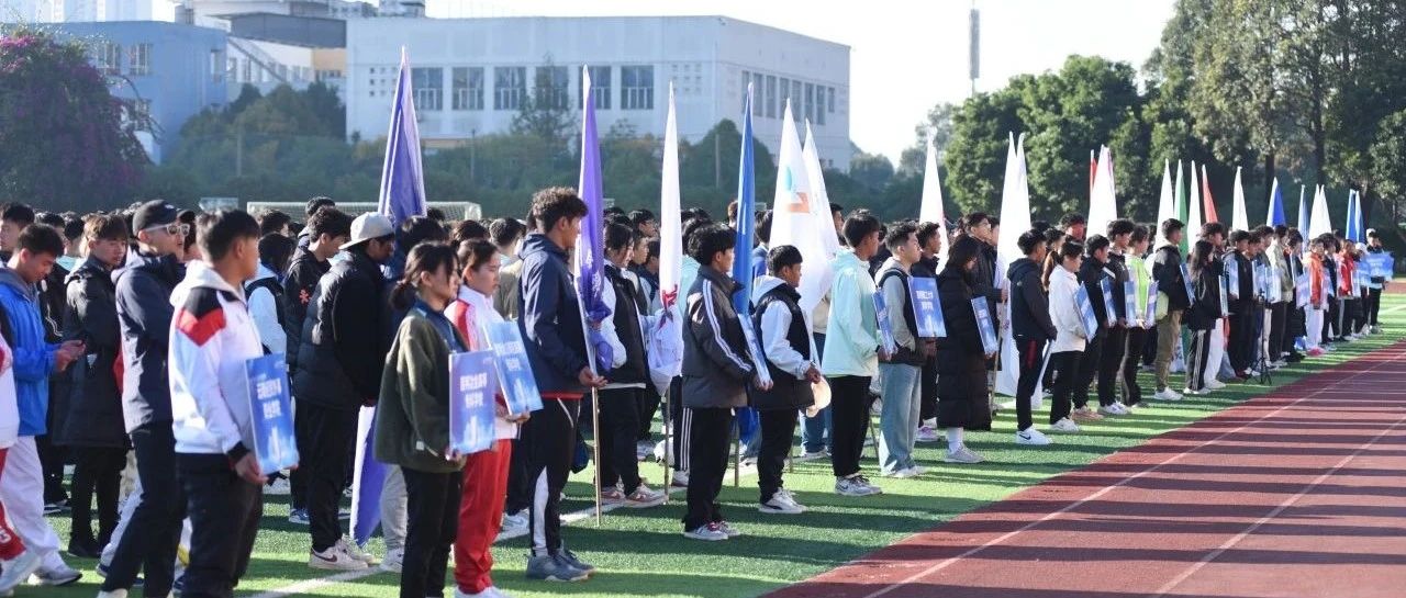 2024年云南省“勤锻炼”大学生足球（5人制）联赛在昆明城市学院开幕