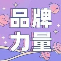 学术盛会| 眼基因检测能做什么？解惑过去，预知未来，改写人生！