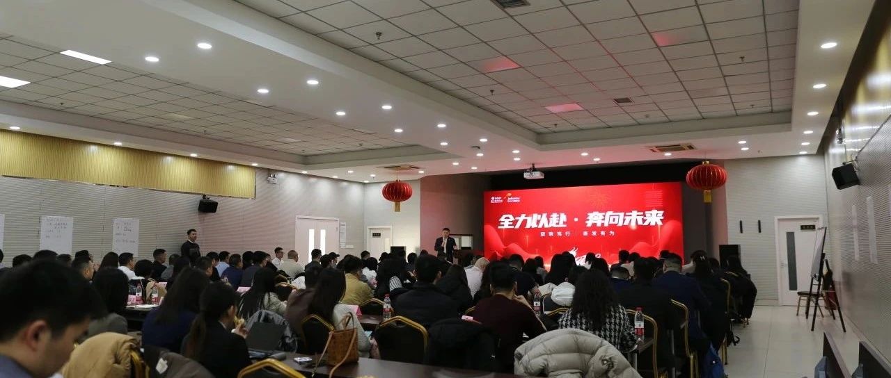 学习有成长丨从“点”到“面”的人才成长进阶