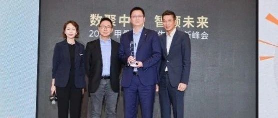 生态联盟｜德勤入选“2024年甲骨文年度合作伙伴 —— 大中华区最具影响力业务转型云应用大奖”