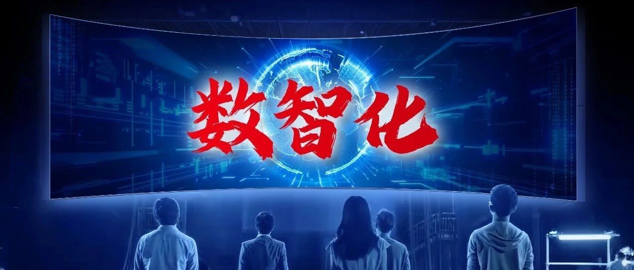 这一刻，我们等了八年！