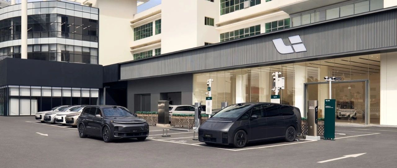 理想超充站超时占用费开启试运营