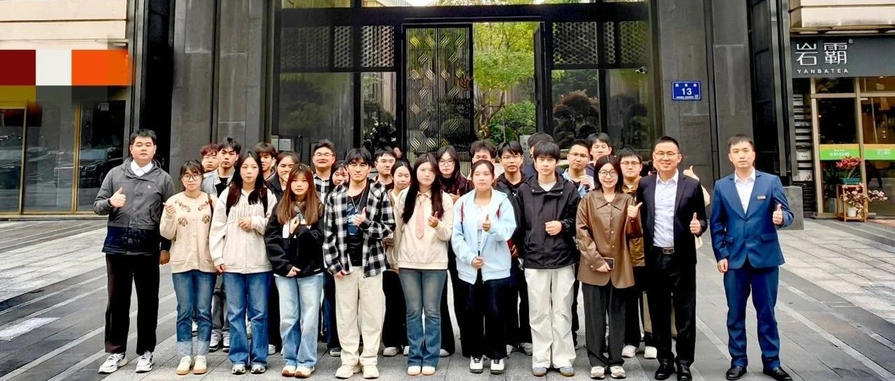 培训·人文 | 福州理工学院优才班第二课“走进福州天悦，探秘东方礼遇”