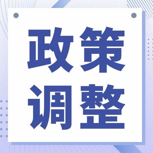 网约车固定抽佣模式，30元封顶！司机收益如何？