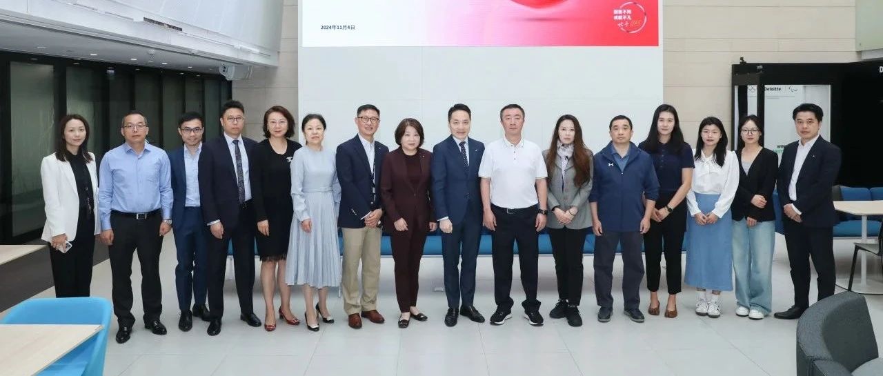 跃动香港｜国务院国资委研究中心一行到访德勤中国香港办公室