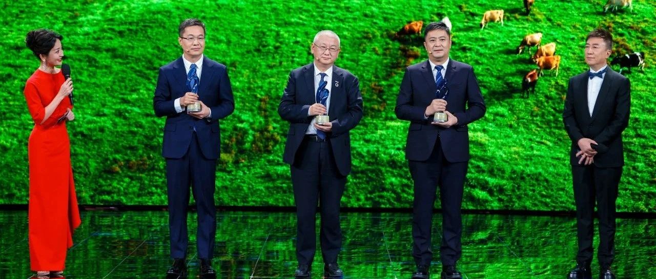 行业唯一丨伊利入选“中国ESG榜样企业”，实力诠释榜样的力量