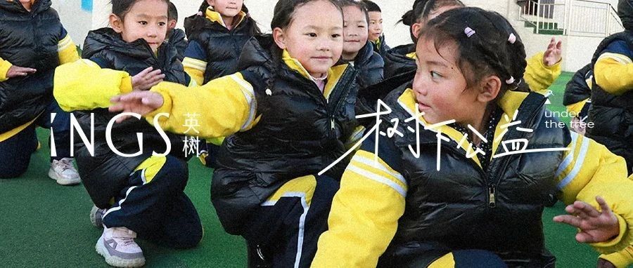 INGS冬日企划｜让温暖住进冬天