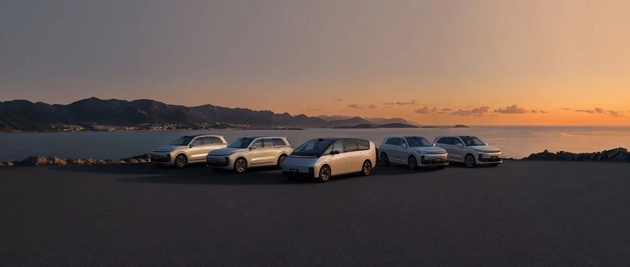 理想智能驾驶「端到端+VLM」开启全量推送