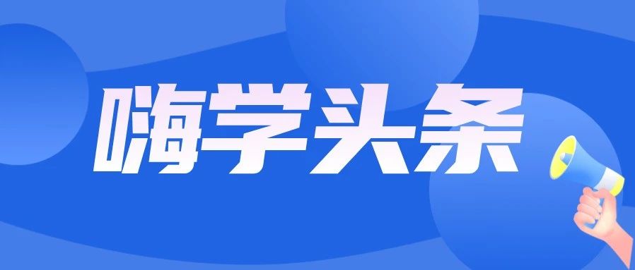 2025年考一建，哪个专业更有前景？