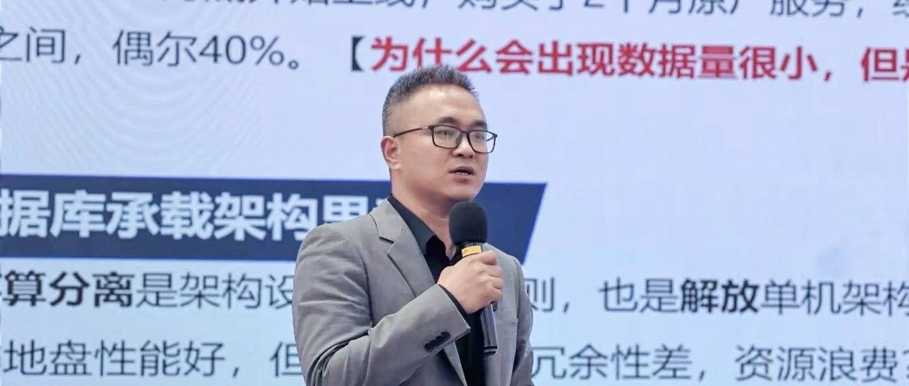 国产数据库应用进入深水区，构建快、稳、易的多元异构数据库云化底座是关键