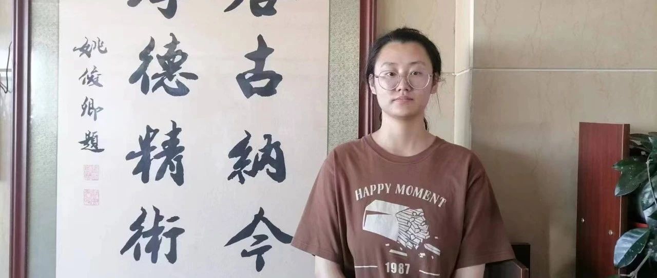 【见贤思齐 驰而不息】坚定信念，励志成才——葛安青