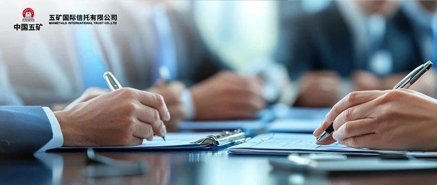 聚焦｜中国信托业协会第一届慈善信托专业委员会第一次会议在京召开