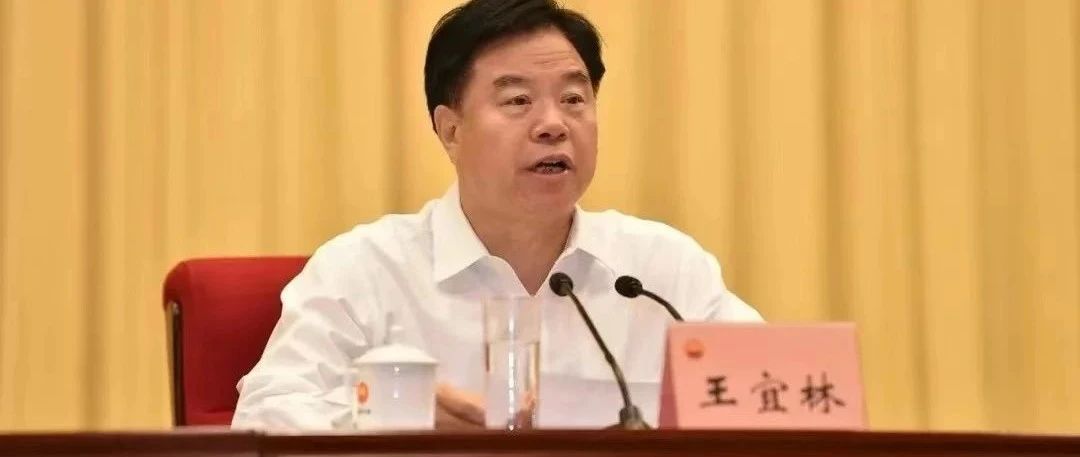 中国石油原党组书记、董事长王宜林被公诉！