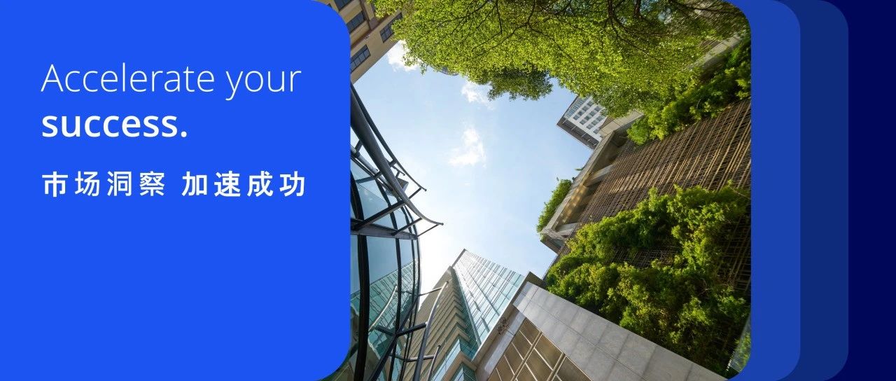 可持续培训 | 高力国际携手BREEAM推动绿色低碳人才转型