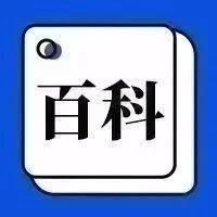 什么是寒蝉效应？| 趣味经济学