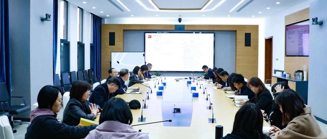 北京金融科技学院党委召开党委（扩大）会