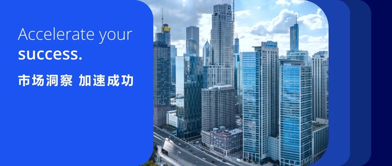 热点评估 | 首单国家级孵化器REIT获批，万科推进大宗资产交易，住房市场激励政策初见成效